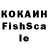 Кетамин VHQ K4KTUS