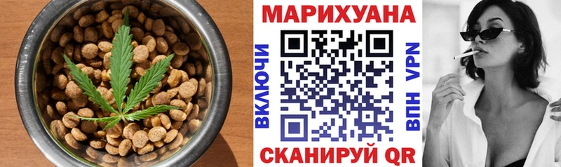 кракен ТОР  Донецк  Cannafood конопля 