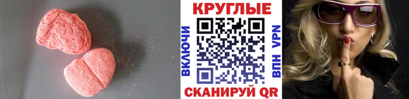 Экстази Philipp Plein  как найти закладки  Донецк 
