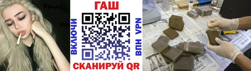 ГАШИШ хэш  блэк спрут как войти  Донецк 