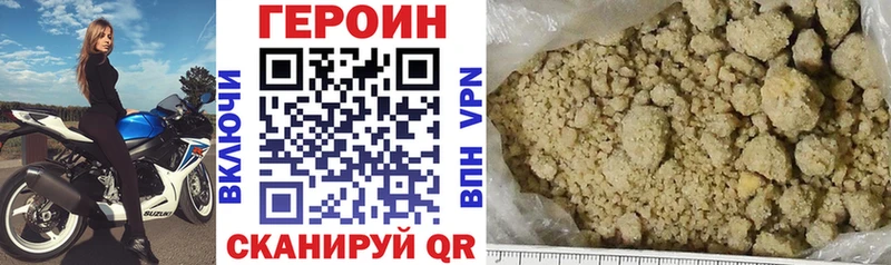 Героин афганец  Донецк 