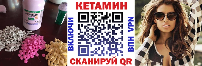 shop клад  что такое наркотик  Донецк  КЕТАМИН VHQ 
