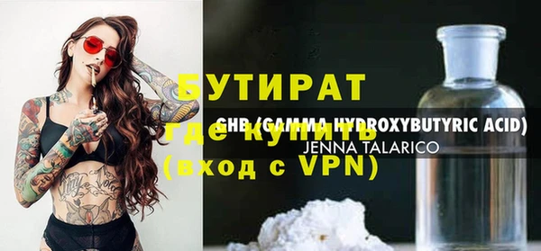 прущая мука Гусиноозёрск