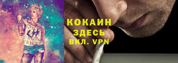 MESCALINE Вязьма