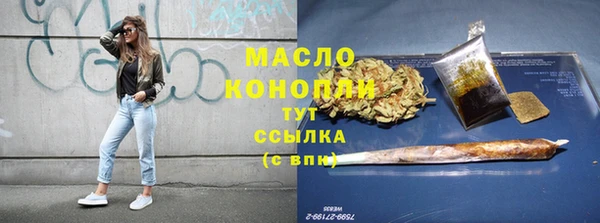 MDMA Горно-Алтайск