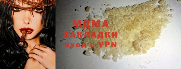 мескалин Вязники
