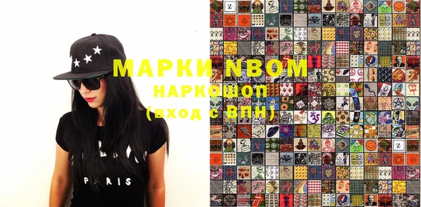MDMA Горно-Алтайск