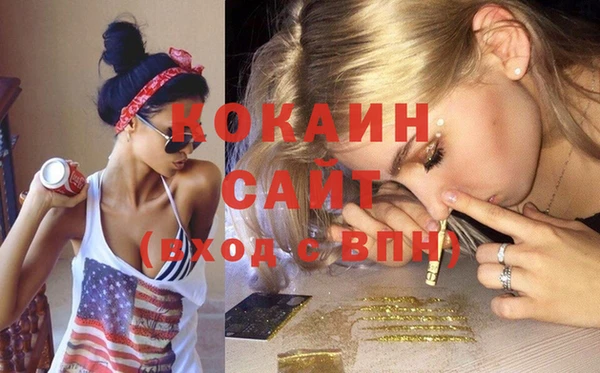 альфа пвп Волоколамск