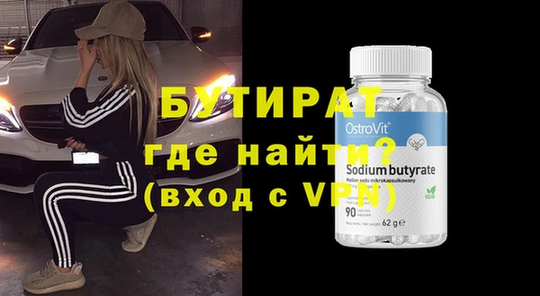 MESCALINE Вязьма