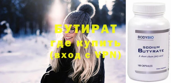 соль ск Вяземский