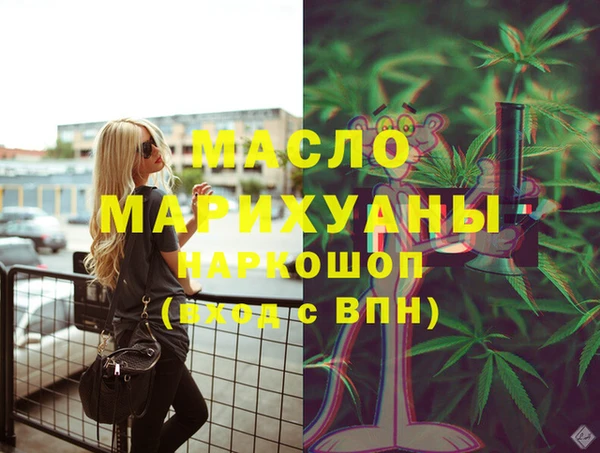 мескалин Вязники