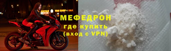 MESCALINE Вязьма