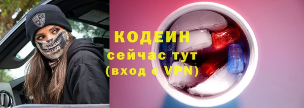 прущая мука Гусиноозёрск