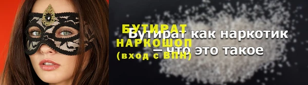 spice Волосово