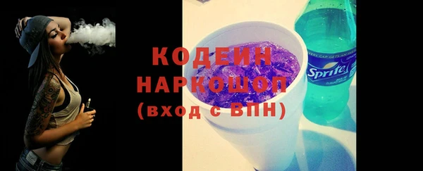 MESCALINE Вязьма