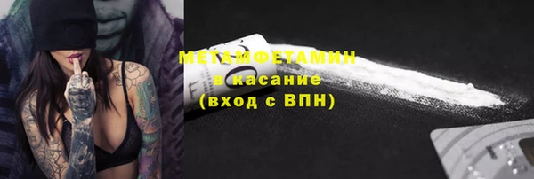 ешки Гусь-Хрустальный