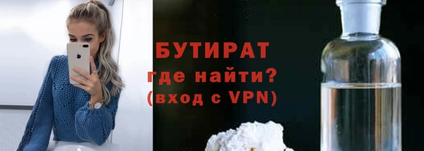 прущая мука Гусиноозёрск