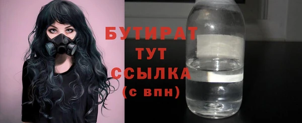 мескалин Вязники