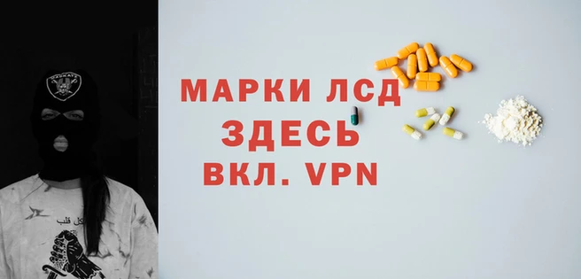 MESCALINE Вязьма