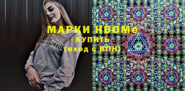 мескалин Вязники