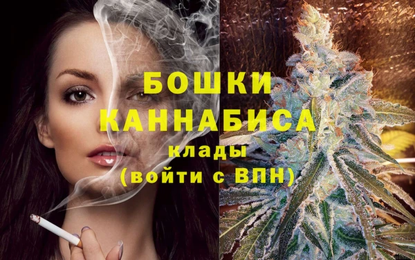 мескалин Вязники