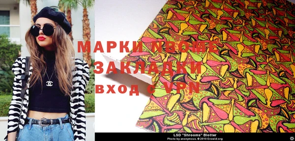mdma Гусев