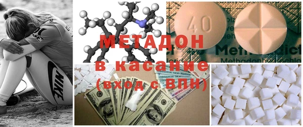 mdma Гусев
