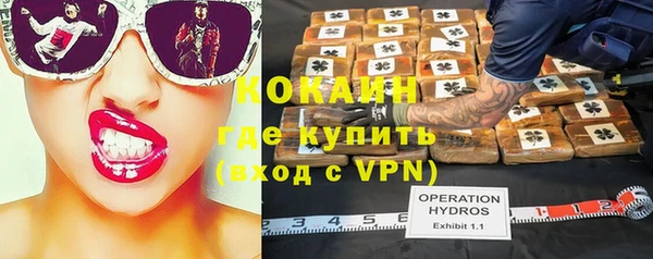 mdma Гусев