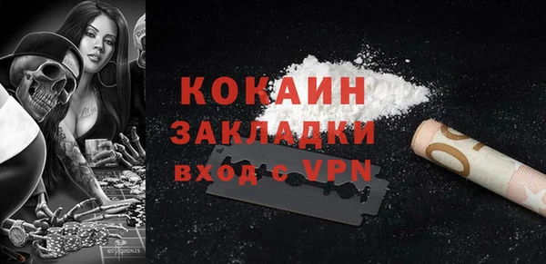 MESCALINE Вязьма