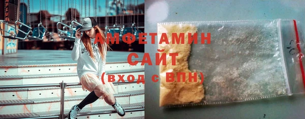 MESCALINE Вязьма