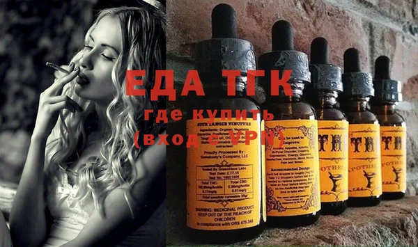 прущая мука Гусиноозёрск