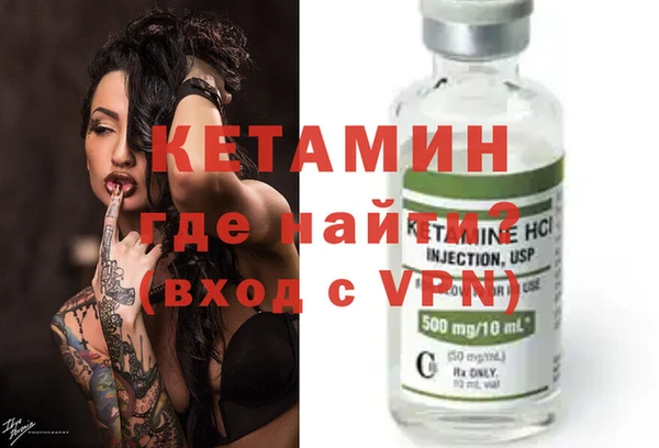 прущая мука Гусиноозёрск