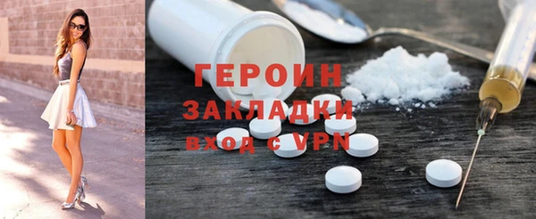 мескалин Вязники