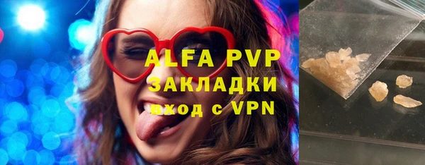 ешки Гусь-Хрустальный