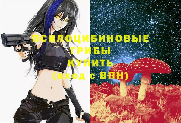 мескалин Вязники