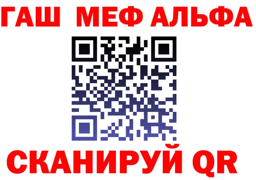 МЯУ-МЯУ мука ссылка площадка OMG Донецк
