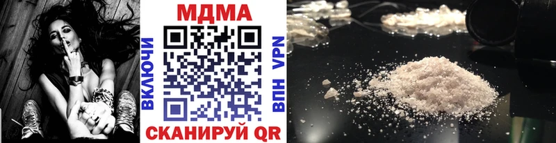 MDMA кристаллы  даркнет сайт  omg маркетплейс  Донецк 
