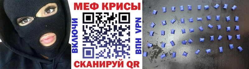 Меф 4 MMC  Донецк 