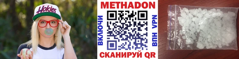 где купить наркоту  Донецк  Метадон кристалл 