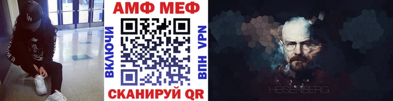 МЕТАМФЕТАМИН кристалл  купить наркотик  Донецк 