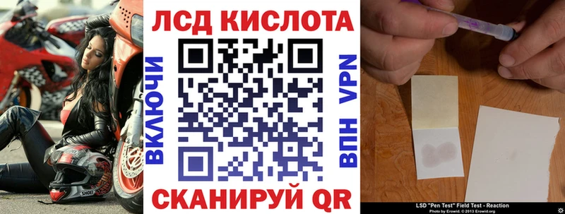 блэк спрут сайт  Донецк  Марки 25I-NBOMe 1,8мг 